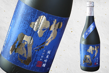 聖泉 大吟醸・竹岡純米吟醸 五百万石・柚子酒　和蔵酒造セット（720ml×3本）