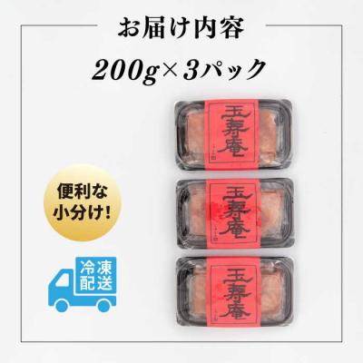 ふるさと納税 糸島市 無着色 辛子明太子 切れ子 小分け 600g(200g×3パック)  [AKN004] |  | 03