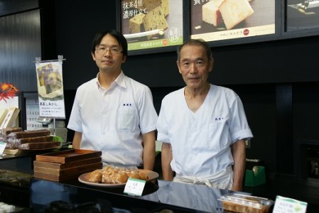 「西尾の抹茶」を使った「濃茶・茶ぼーず極み　6個入」・H045-11