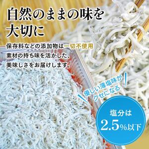 特選釜揚げしらす&漁師限定ちりめんセット / シラス しらす丼 ちりめん 国産 冷蔵 木箱入り プレミア和歌山認定 個包装 魚 お魚 さかな 食品 和歌山県 由良町【uoms004】