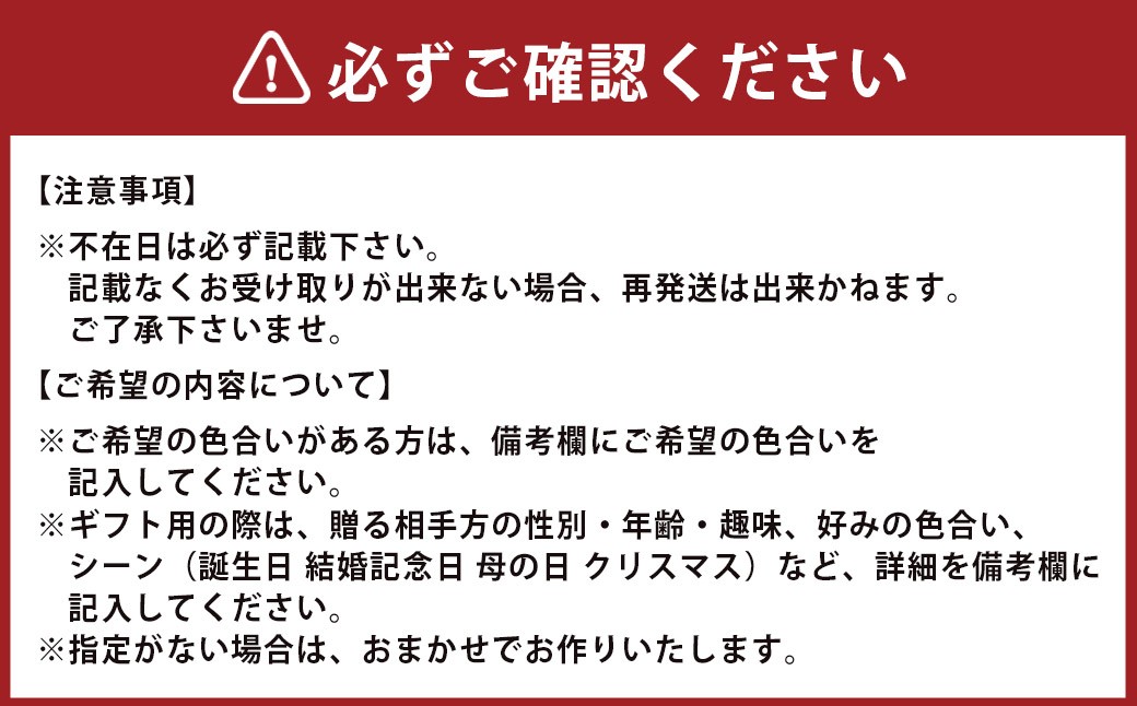 【全12回定期便】 おまかせ フラワーアレンジメント【S】 花 お花 はな 生花 Flower 長崎
