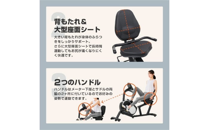 フィットネスバイク リカンベントバイク 人気 おすすめ オススメ 定番 ランキング スピンバイク マシン トレーニング 筋トレ