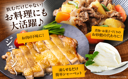 別府温泉水あまざけ　300ml×3本_ B097-028-01