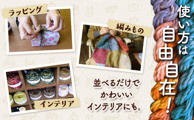 毛糸玉 アソートセット 日用品 編み物 ハンドメイド 趣味 手巻き 手作り 手造り イトモノカラフル 毛糸 手芸 編み物 岡山県 笠岡市《45日以内に出荷予定(土日祝除く)》---B-158---