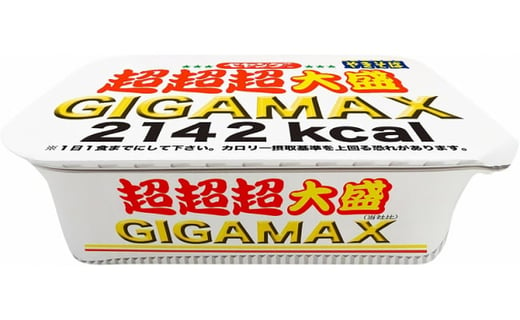 ペヤングソースやきそば 超超超大盛GIGAMAX 1ケース（8食）