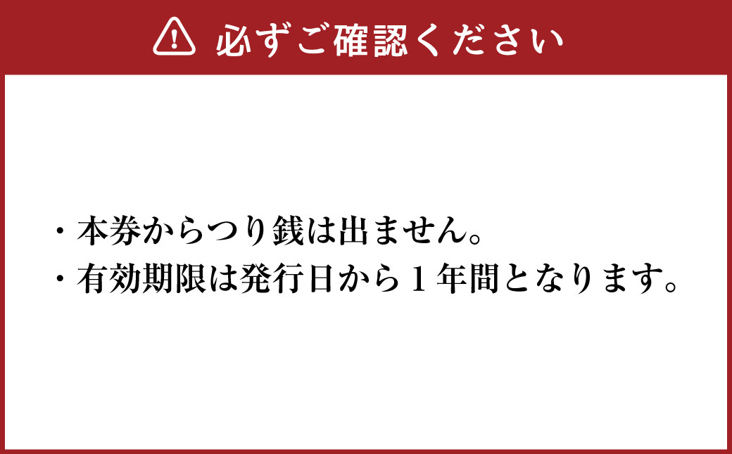 法仙坊 ゴルフ 倶楽部 利用券 （90枚）