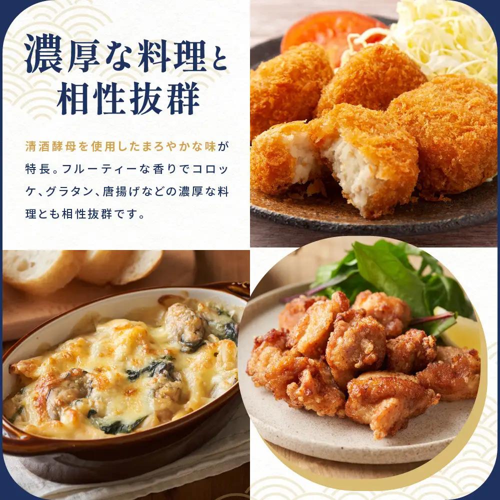 【黄桜】京都麦酒ゴールドエール（350ml缶×24本）| ビール 人気 地ビール