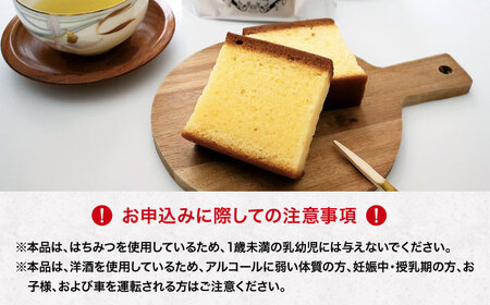 元祖洋酒ケーキ 20個 [APDF002] ケーキ