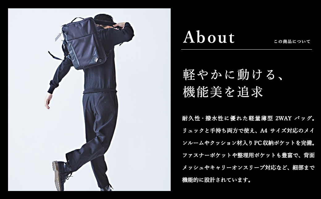 【高島屋選定品】豊岡鞄 CIE BALLISTIC AIR 2WAY BUSSINES (071900) カーキ / 木和田正昭商店 リュックサック バックパック ビジネス カバン ビジネスバッグ リ