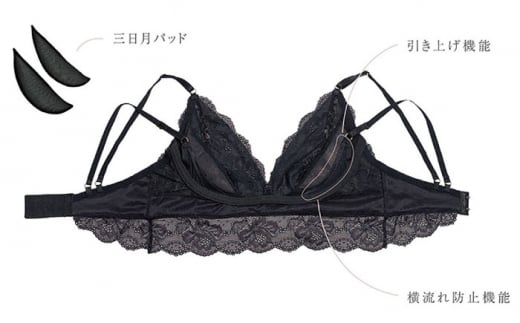サイズSM【ナイトブラ単品】FINAL FORM ブラジャーBlack yvesju イヴジュ イヴジュビリー ブラジャー ノンワイヤー ナイトブラ 育乳 下着 ランジェリー ブラ 盛れる 谷間 楽 
