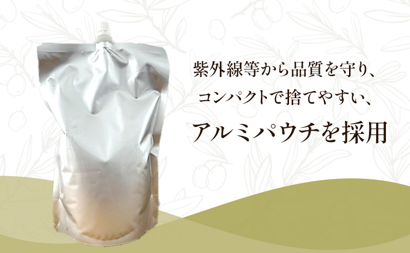【受賞農家が選出】 高級イタリア産 エキストラ・ヴァージン・オリーブオイル 450g×3個 2026年7月中旬より発送