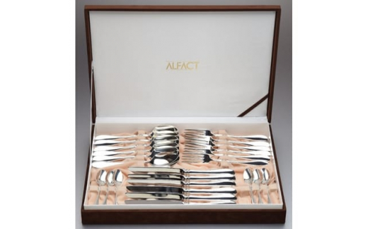 ALFACT/洋白銀器シャルル ディナー 24本セット(ギフトケース入れ) FC230001