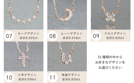 【カタログギフト】人気デザイン11種類 K10イエローゴールドダイヤモンドネックレス K10-01-CATALOG