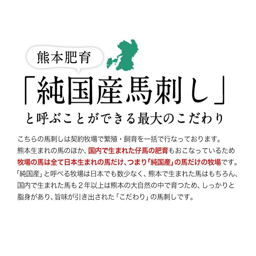 純国産馬肉5種 福袋 セット 計1kg 熊本肥育 馬刺し《90日以内に出荷予定(土日祝除く)》---mna_fba5syu_90d_22_13000_1kg---