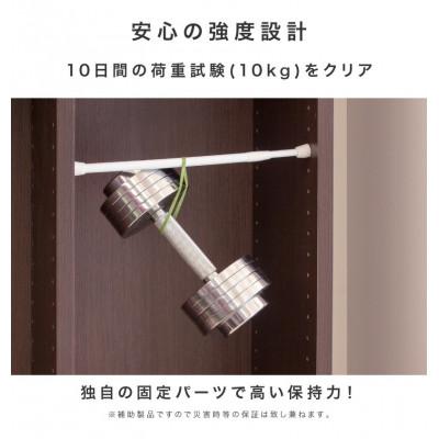 ふるさと納税 海南市 つっぱり大輔 55cm〜90cm ホワイト 2本セット byt101171891 |  | 01