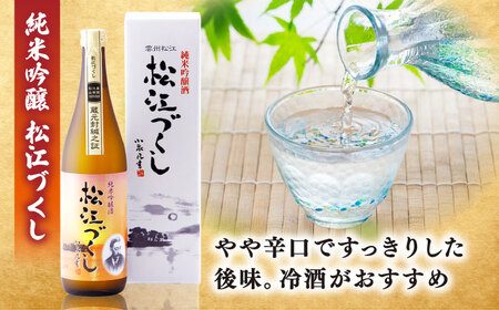 小泉八雲を想う。豊の秋純米吟醸 720ml×2本　島根県松江市/米田酒造株式会社[ALDD009]