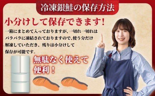 訳あり 銀鮭 切身 約 1.5kg ( 1切れ 90g ～ 140g ) 厚切り 魚介類 海鮮 不揃い さけ サケ シャケ 冷凍 おつまみ 惣菜 グルメ sake おかず 弁当 サーモン 魚 わけあり 魚喜 神奈川 湘南 藤沢