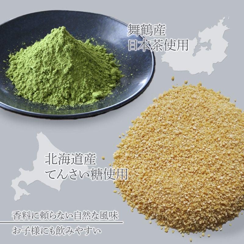 京都 流々亭 抹茶ラテ 20本 ギフトBOX 国産 舞鶴茶 京都 抹茶 ラテ 箱入り インスタント 粉末 簡単 手軽 プチ贅沢 贈答 熨斗 ギフト プレゼント