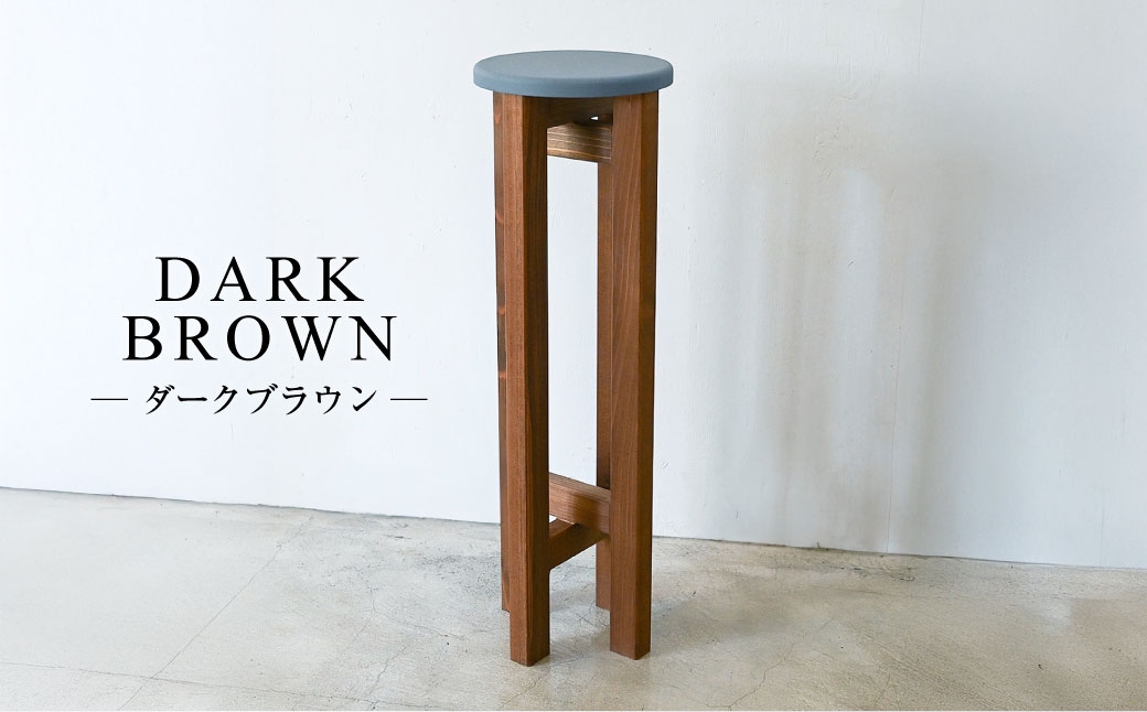 小さなスツール【グレー】