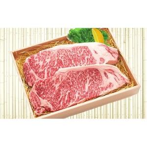 千葉若潮牛〈サーロインステーキ〉200g×2枚[風味豊かなチバザビーフ]【配送不可地域：離島】【1491443】