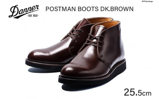 DANNER 紳士靴 ポストマンブーツ ダークブラウン【25.5cm】 / STUMPTOWN渋谷店 / 石川県 志賀町 [CG4024-4]