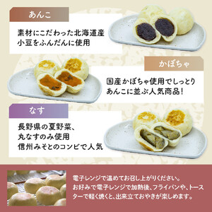手打ちそば 5人前 おやき 12個 セット 詰め合わせ 手打ち そば 蕎麦 ソバ 麺類 麺 生そば 生蕎麦 生麺 信州そば 信州蕎麦 冷凍そば 冷凍蕎麦 冷凍 お蕎麦 お焼き 野沢菜 食品 信州 長野