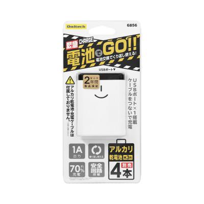 ふるさと納税 海老名市 (オウルテック) 単3型アルカリ乾電池があればすぐに使える 乾電池式モバイルバッテリー