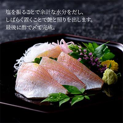 ふるさと納税 小浜市 【2ヵ月毎定期便】小鯛ささ漬　大樽(180g)×2樽全6回 |  | 01