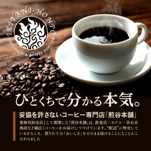 ブルーマウンテン１００g＆ハワイコナコーヒー１００g 定期便６ヶ月コース　粉コース_Ec108-P_定期便 6ヶ月 コーヒー 粉 各 100g 2種 ブルーマウンテン ハワイコナコーヒー シルキーな舌