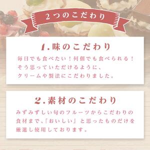 ＜一口サイズの見た目も可愛いみにたると♪＞ミニタルト 厳選5種 20個入 フレッシュタルトのお店 STYLE 岡山にあるタルト専門店 | タルト ミニタルト 人気タルト おすすめタルト フルーツタルト