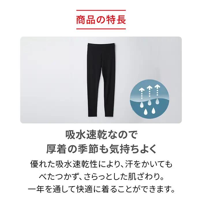 【女性用 SSサイズ】ReDリカバリーウェア レギンス疲労回復 血行促進 一般医療機器 バイタルテック