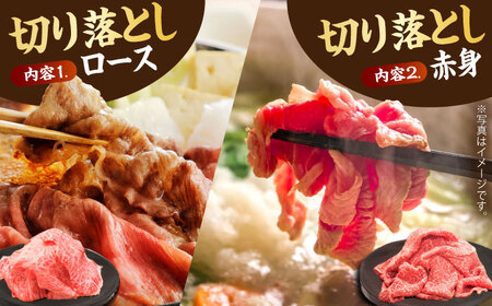 【全12回定期便】おふたりさま向け 佐賀牛 普段使いセットA【田中畜産牛肉店】黒毛和牛 切り落とし 赤身 ロース 角切り[HBH069] 佐賀牛 牛肉 黒毛和牛 佐賀牛 牛肉 和牛 佐賀牛 牛肉 冷凍