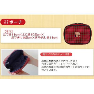 ふるさと納税 西脇市 【ふるさと納税限定・西脇市】ファミリア(familiar)ポーチ　赤系チェック(XF) |  | 01