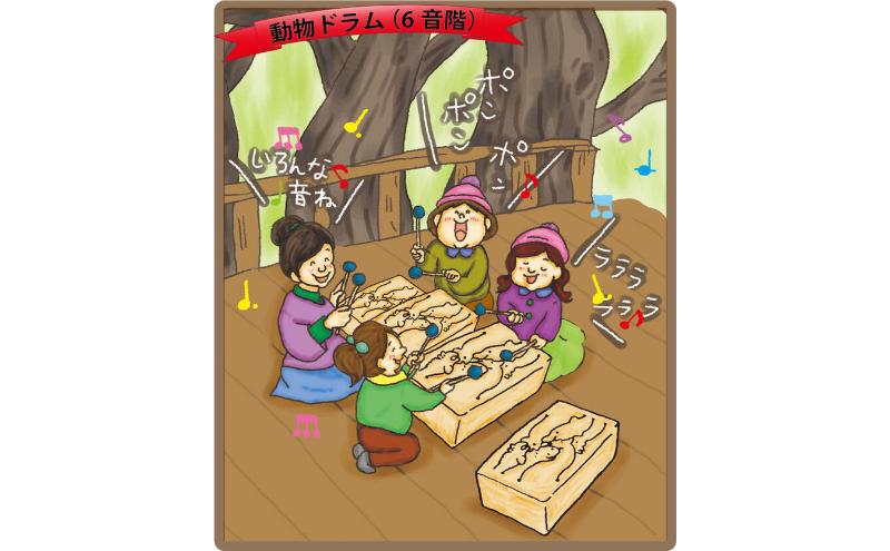 木のおもちゃ/動物ドラム(6音階)psc 音を楽しむ木のおもちゃ 日本グッド・トイ選定 知育玩具 プレゼント ランキング おしゃれ 誕生日ギフト 誕生祝い 出産祝い 赤ちゃん おもちゃ 男の子＆女の子