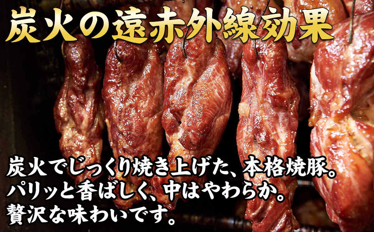 【神戸名物】味噌だれ餃子50個＆炭火焼豚（神戸ポーク）約300g｜餃子専門店イチローの本格セット（チャーシュー）