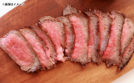 高手牧場産直　黒毛和牛ローストビーフ 500g（250g×2）　桂川町/宅配弁当　輪[ADCC003]