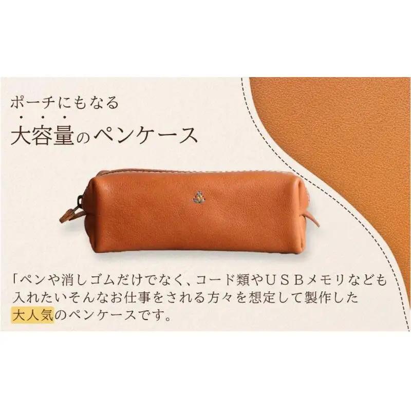 大容量BOXペンケース Mサイズ 【レッド】博多革工房 Japlish ジャプリッシュ
