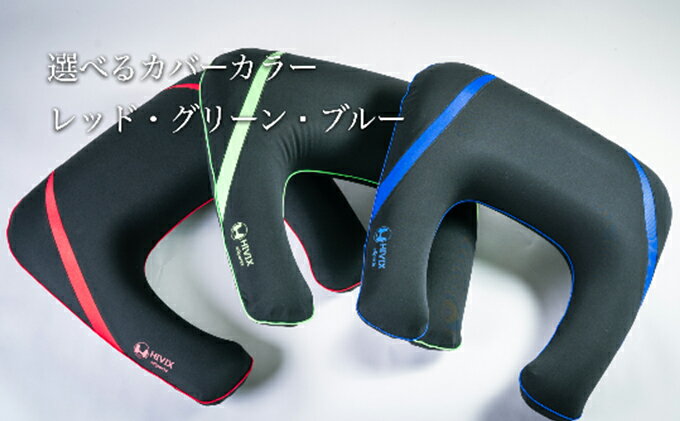 【ふるさと納税】 ＼選べるカラー／ ゲーミングクッション 雑貨 日用品 寝具 枕 ゲーム用 ※離島への配送不可