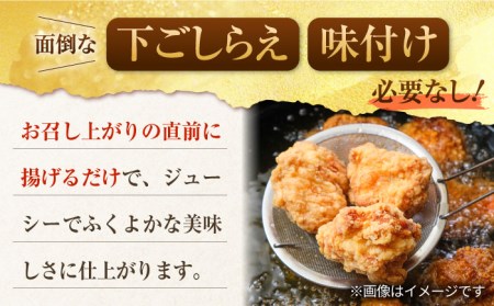 【希少部位トリトロ使用！】赤鶏「みつせ鶏」どぶ漬から揚げ 1箱（24個入）【ヨコオフーズ】吉野ケ里町 鳥 チキン 鶏肉 揚げるだけ ジューシー おかず 簡単 かんたん 冷凍食品 国産 国内産 希少 加