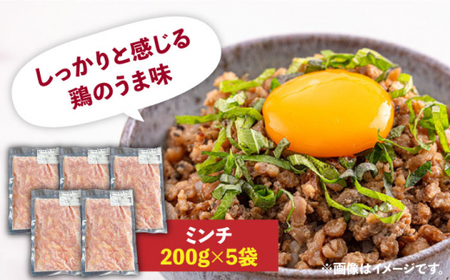 金太郎鶏 お肉2種セット＜有限会社 フジノ香花園＞那珂川市 鶏 鶏肉 かしわ かしわご飯 ミンチ 17000 17000円 [GAM025]