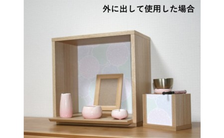 仏壇 モダン 仏具 お供え 供養 台置き 木製 インテリア 家具 コンパクト 日本製 ウォールナット 藤枝家具 日用品 静岡県 藤枝市 ( 人気仏壇 ふるさと納税仏壇 ふるさと仏壇 furusato仏