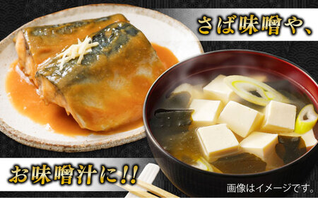 【全6回】味噌 合わせみそ4kg 味噌[XBW021]