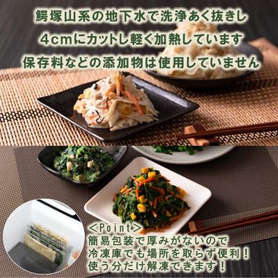 ふるさと納税 三股町 【発送月固定定期便】【訳あり】冷凍野菜　ささがきごぼう　ほうれん草　詰め合せ【MI300-B】全3回 |  | 01