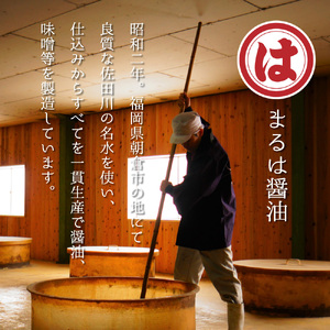 国産牛 上ホルモン 博多もつ鍋2種食べ比べセット（和風醤油＆まぼろしの味噌味）