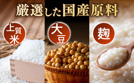 【全12回定期便】【明治42年創業】合わせ味噌1kg＋米味噌1kg 計2パック 100年以上続く「向野こうじ屋」の手づくり 吉富町/向野こうじ屋[BGAU016]