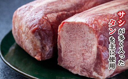 訳なし ＜ ミックス （ 厚切り ＆ 薄切り ） ＞ 牛タン 計 3.2kg ( 各 400g × 4パック ) 食べ比べ セット レビューキャンペーン 北海道 牛タン 新ひだか 牛タン 日高 牛タン