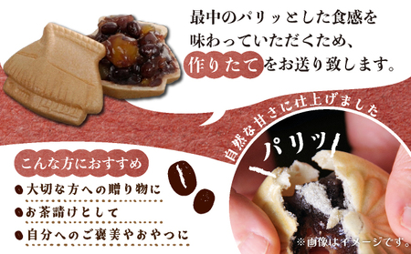 あしや最中　18個入