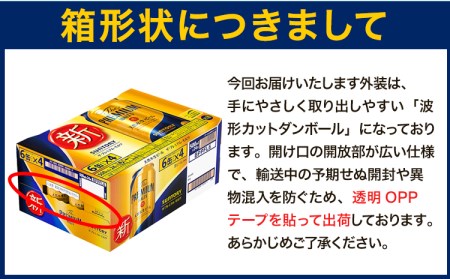 “九州熊本産” ザ・プレミアム・モルツ （500ml×24本）《60日以内に出荷予定(土日祝除く)》 阿蘇の天然水100％仕込 プレモル ザ・プレミアム・モルツ ビール ギフト お酒 アルコール 熊本