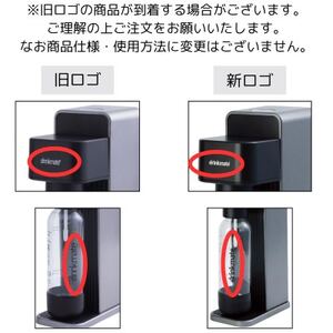 【アウトレット品】ドリンクメイト Series650 スターターセット/ブラック/炭酸水メーカー【配送不可地域：沖縄県】【1631937】