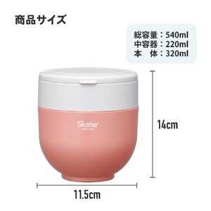 弁当箱 「折りたたみ保温ジャー」 ライラック 540ml スケーター 弁当箱 9-040